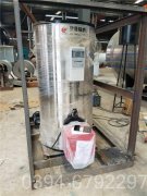 贵州5吨液化气热水开云篮球_开云篮球(中国集团)股份有限公司