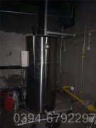 香港10吨燃油热水开云篮球_开云篮球(中国集团)股份有限公司