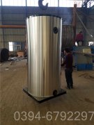 福建1.5吨天然气热水开云篮球_开云篮球(中国集团)股份有限公司