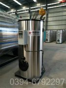 甘肃2800kw燃油热水开云篮球_开云篮球(中国集团)股份有限公司