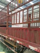 福建CWNS2.8-85/60-QY开云篮球_开云篮球(中国集团)股份有限公司