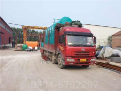 西藏0.7吨天然气热水开云篮球_开云篮球(中国集团)股份有限公司