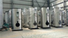 湖北1.5吨燃气热水开云篮球_开云篮球(中国集团)股份有限公司