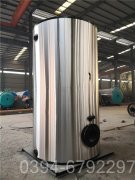 湖南CWNS4.2-85/60-QY燃油热水开云篮球_开云篮球(中国集团)股份有限公司