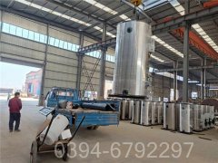 山东1吨燃油热水开云篮球_开云篮球(中国集团)股份有限公司