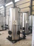 江苏350kw燃气热水开云篮球_开云篮球(中国集团)股份有限公司