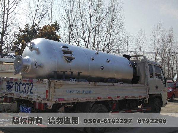 燃煤蒸汽开云篮球_开云篮球(中国集团)股份有限公司