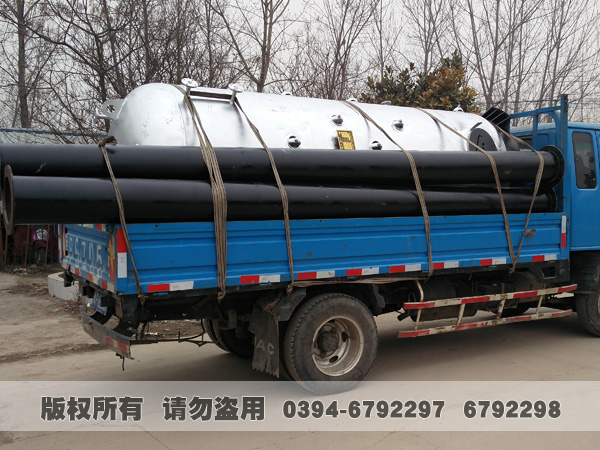 生物质蒸汽开云篮球_开云篮球(中国集团)股份有限公司