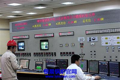 长安街最后一根烟囱关停 北京城区告别燃煤开云篮球_开云篮球(中国集团)股份有限公司