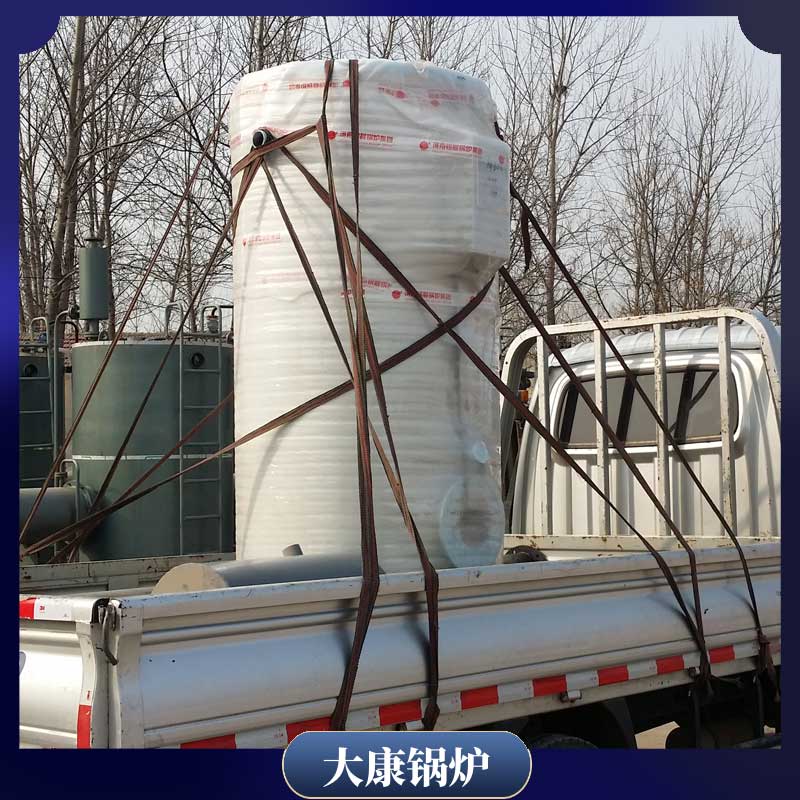 烧煤导热油开云篮球_开云篮球(中国集团)股份有限公司