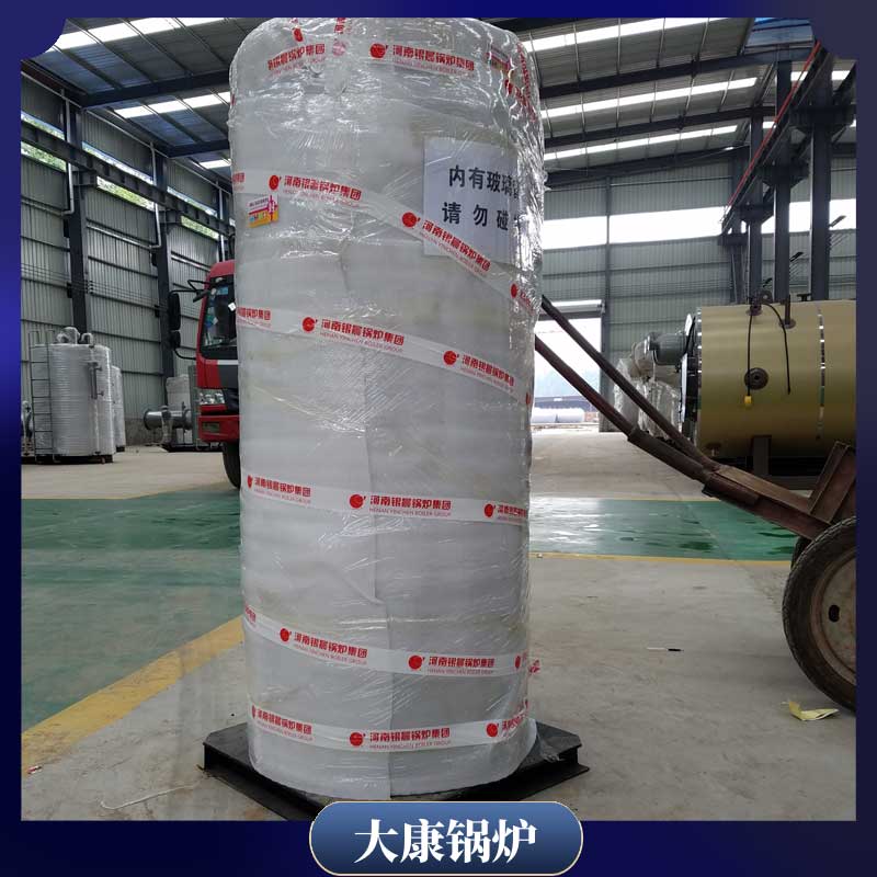 1t燃生物质开云篮球_开云篮球(中国集团)股份有限公司