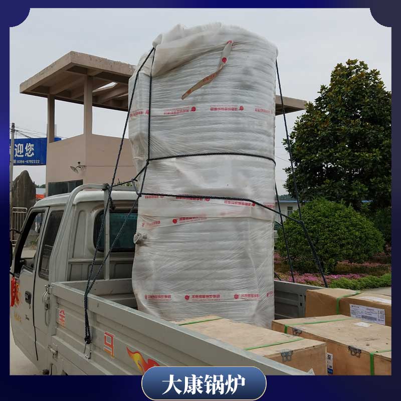 15吨燃气低氮开云篮球_开云篮球(中国集团)股份有限公司