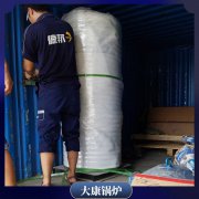 江西0.2mw低氮热水开云篮球_开云篮球(中国集团)股份有限公司