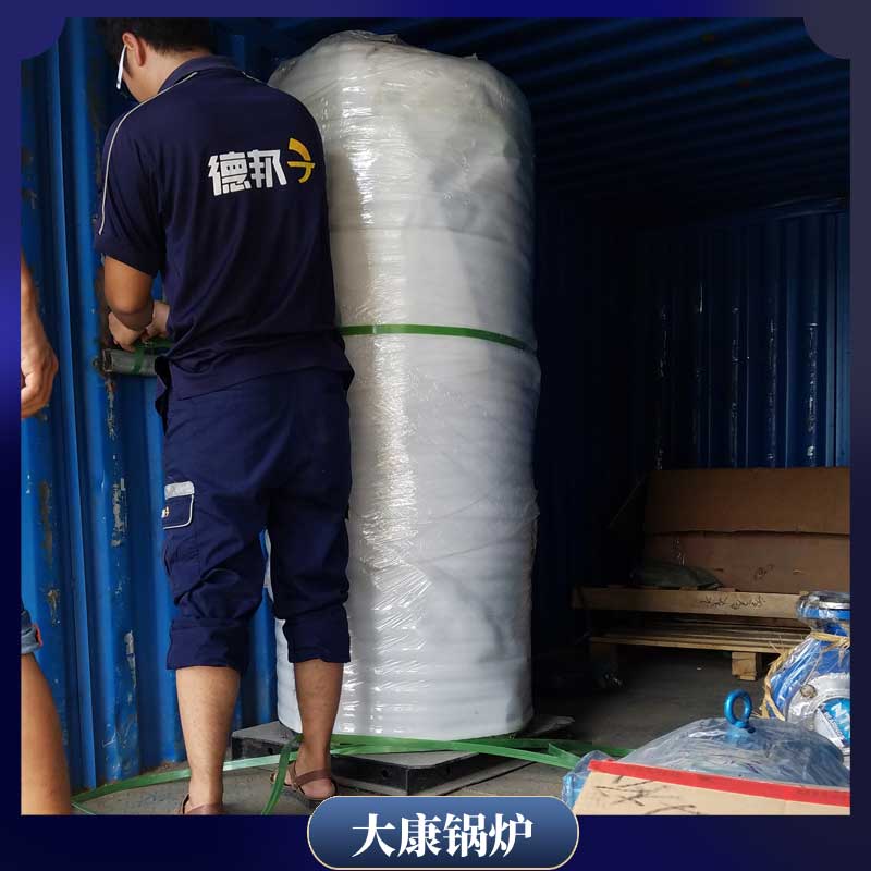 导热油蒸汽开云篮球_开云篮球(中国集团)股份有限公司价格