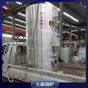 山东4t开水开云篮球_开云篮球(中国集团)股份有限公司