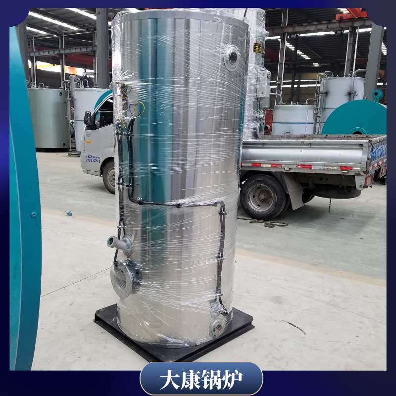 烧生物质导热油开云篮球_开云篮球(中国集团)股份有限公司