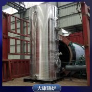 贵州6t真空热水开云篮球_开云篮球(中国集团)股份有限公司