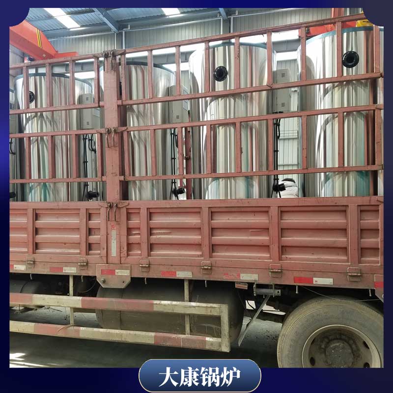 三吨生物质蒸汽开云篮球_开云篮球(中国集团)股份有限公司