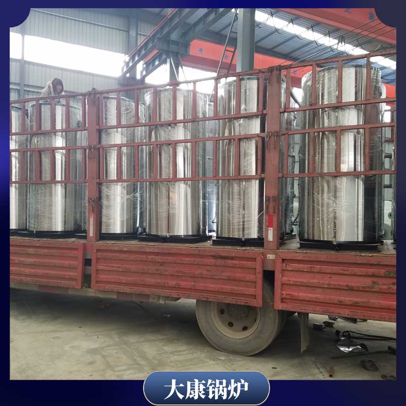 0.5吨生物质蒸汽开云篮球_开云篮球(中国集团)股份有限公司价格