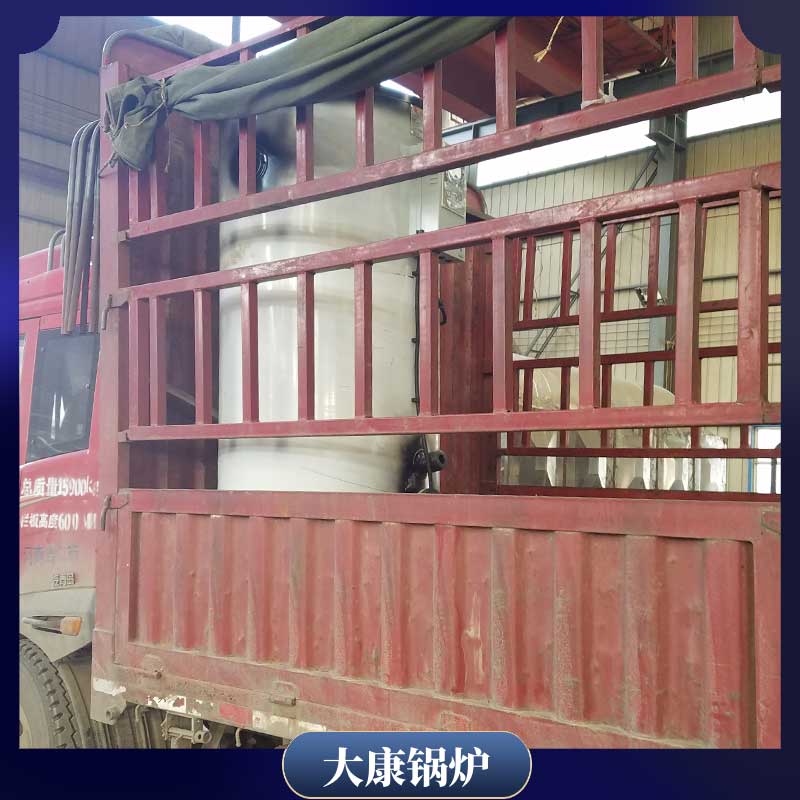 导热油开云篮球_开云篮球(中国集团)股份有限公司吨价太康县银晨开云篮球_开云篮球(中国集团)股份有限公司厂燃气热水供暖开云篮球_开云篮球(中国集团)股份有限公司