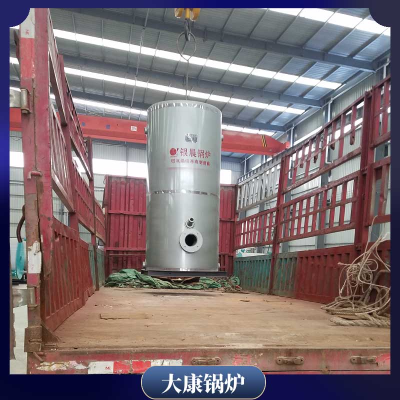 0.6mw开水开云篮球_开云篮球(中国集团)股份有限公司