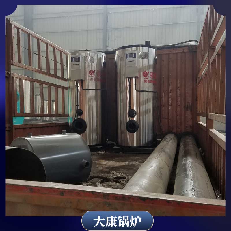 导热油燃气开云篮球_开云篮球(中国集团)股份有限公司