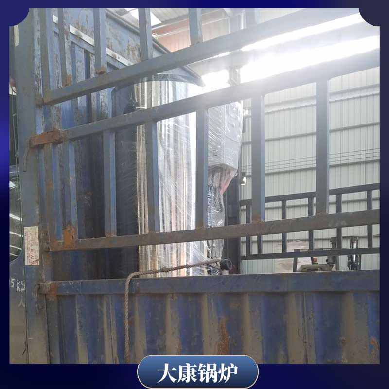 二吨冷凝蒸汽开云篮球_开云篮球(中国集团)股份有限公司