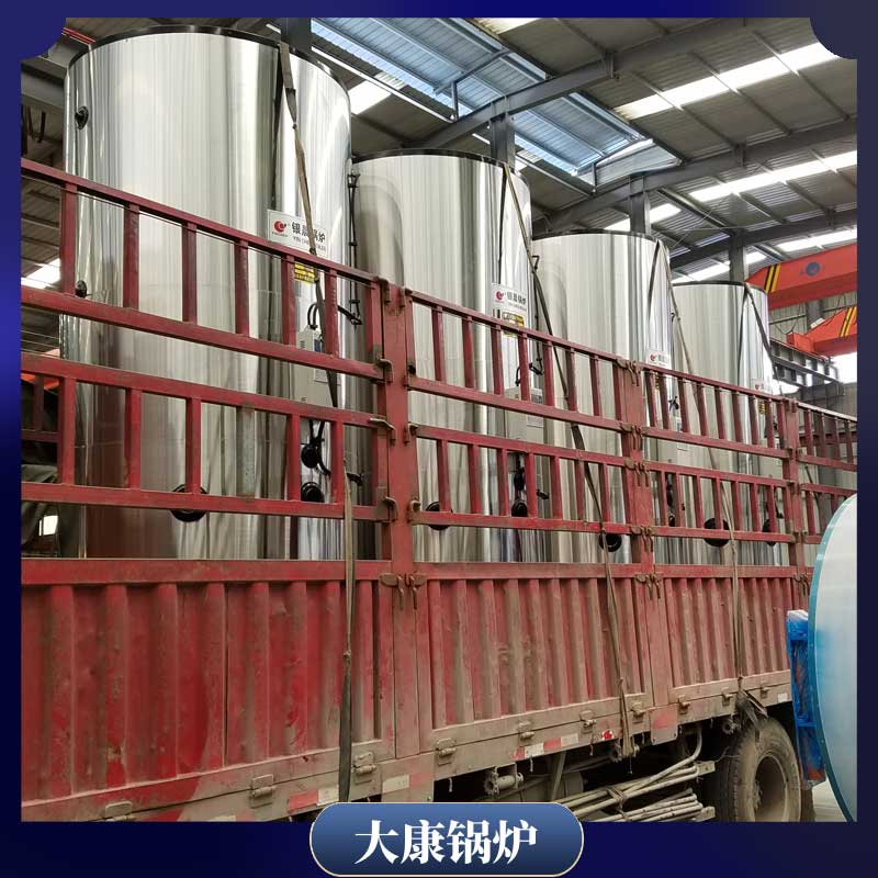 15吨低氮蒸汽开云篮球_开云篮球(中国集团)股份有限公司