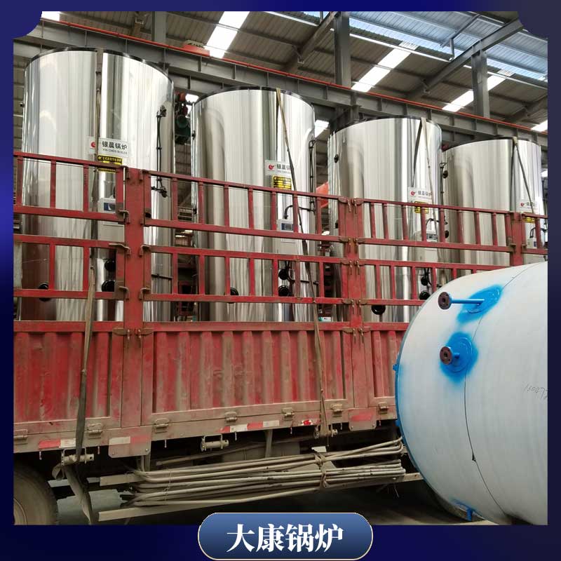 1400万大卡导热油开云篮球_开云篮球(中国集团)股份有限公司