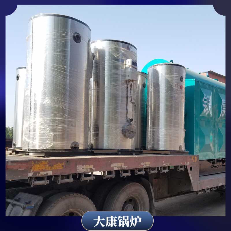 燃气生物质开云篮球_开云篮球(中国集团)股份有限公司