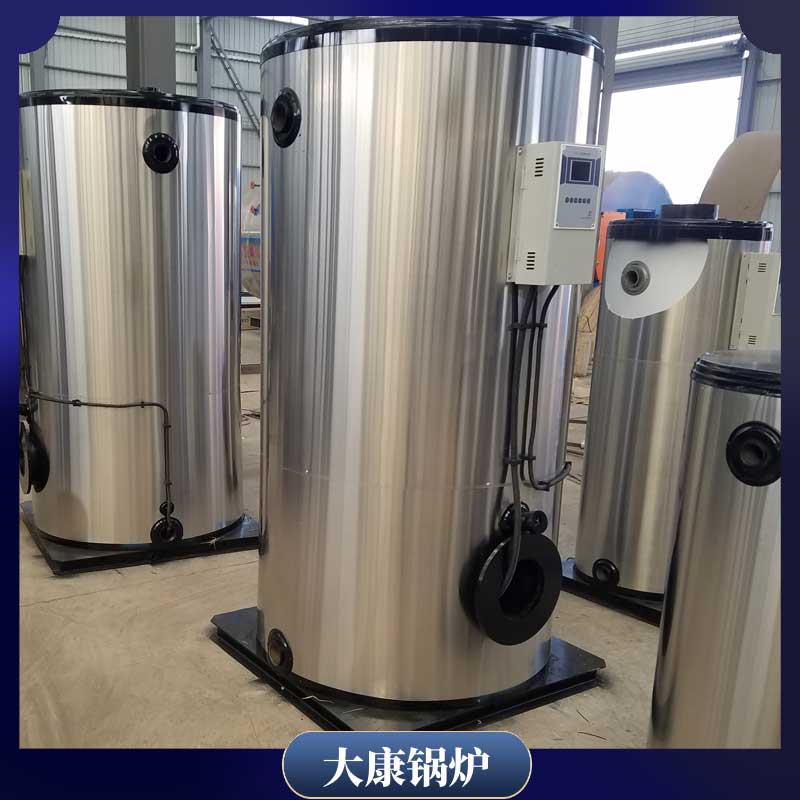 小型生物质热水开云篮球_开云篮球(中国集团)股份有限公司厂家