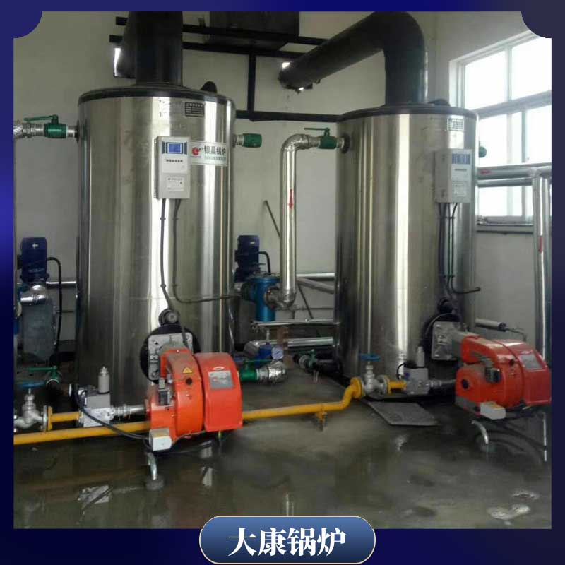 常压生物质热水开云篮球_开云篮球(中国集团)股份有限公司价格