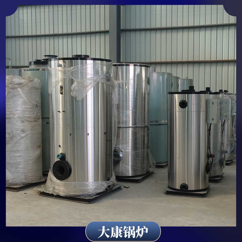 卧式导热油开云篮球_开云篮球(中国集团)股份有限公司