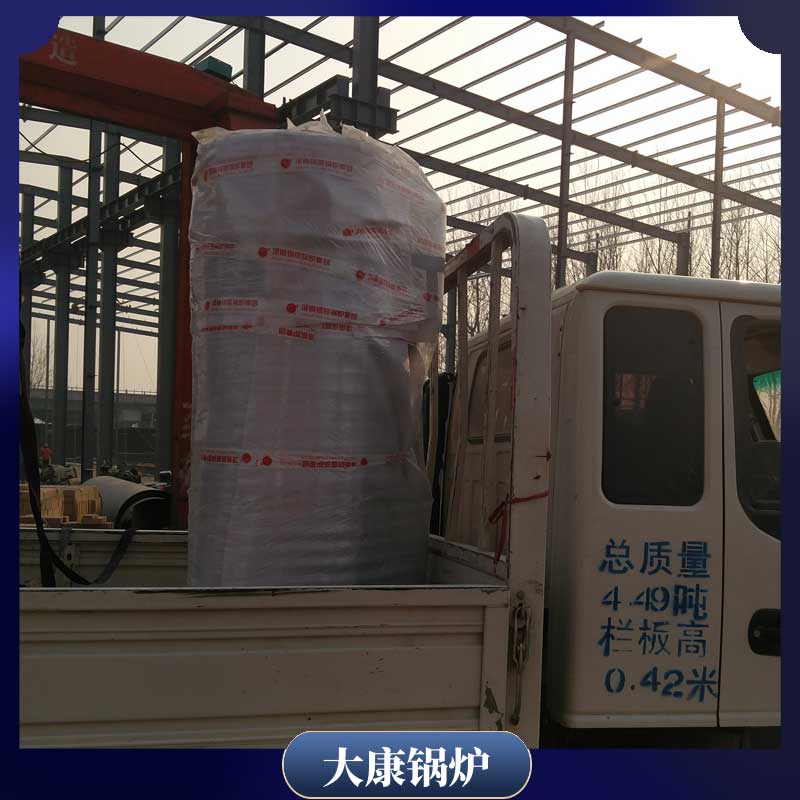 生物质成型燃料开云篮球_开云篮球(中国集团)股份有限公司