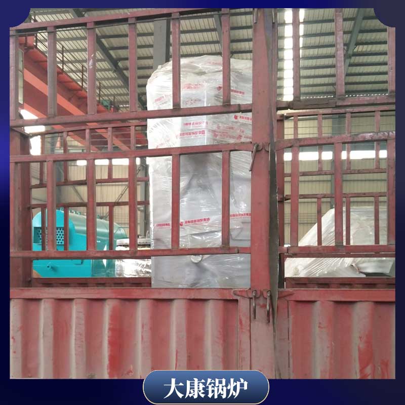 十吨燃油开云篮球_开云篮球(中国集团)股份有限公司