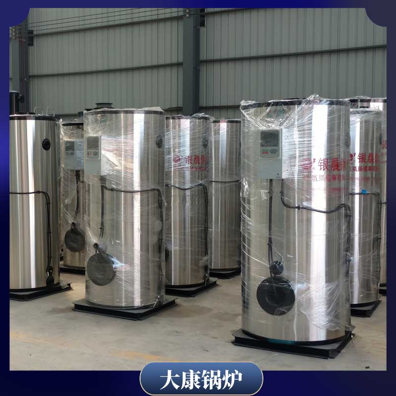 生物质4吨开云篮球_开云篮球(中国集团)股份有限公司