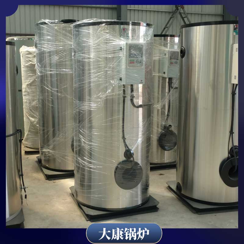 6t生物质燃料开云篮球_开云篮球(中国集团)股份有限公司