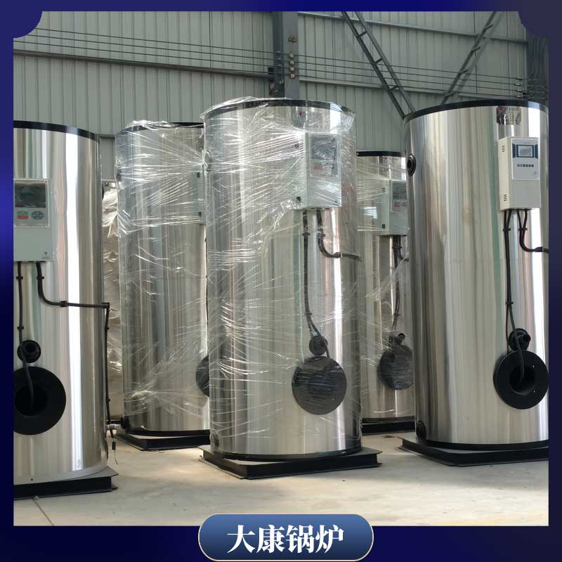 1.4mw冷凝蒸汽开云篮球_开云篮球(中国集团)股份有限公司