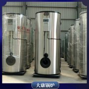 安徽1t冷凝开云篮球_开云篮球(中国集团)股份有限公司