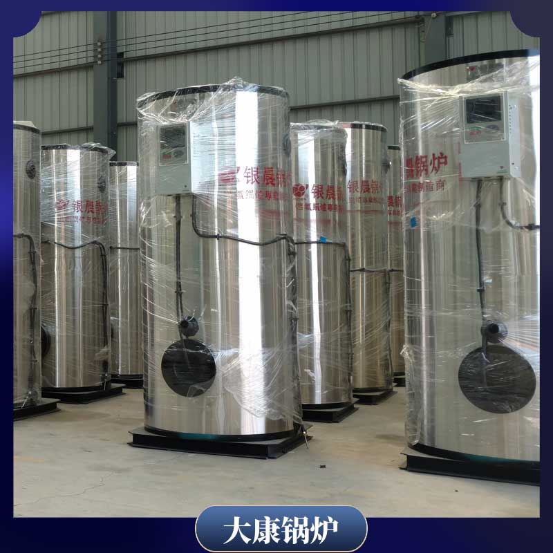 生物质开云篮球_开云篮球(中国集团)股份有限公司3吨