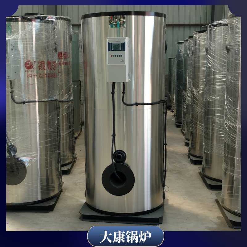 生物质颗粒1吨蒸汽开云篮球_开云篮球(中国集团)股份有限公司