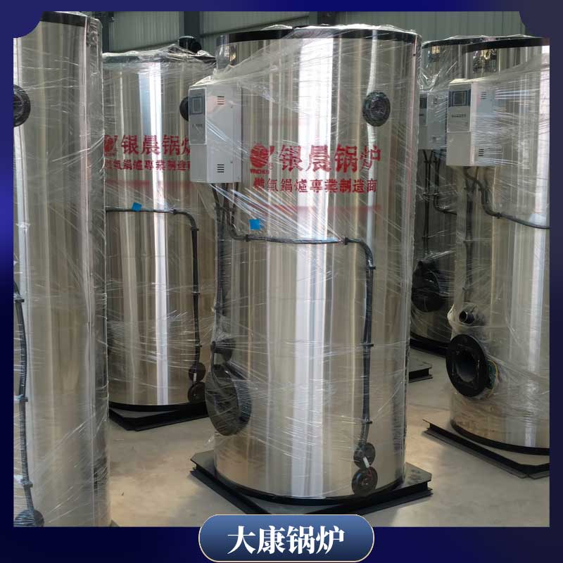 生物质热水开云篮球_开云篮球(中国集团)股份有限公司报价