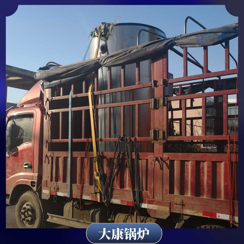 生物质开云篮球_开云篮球(中国集团)股份有限公司生产商