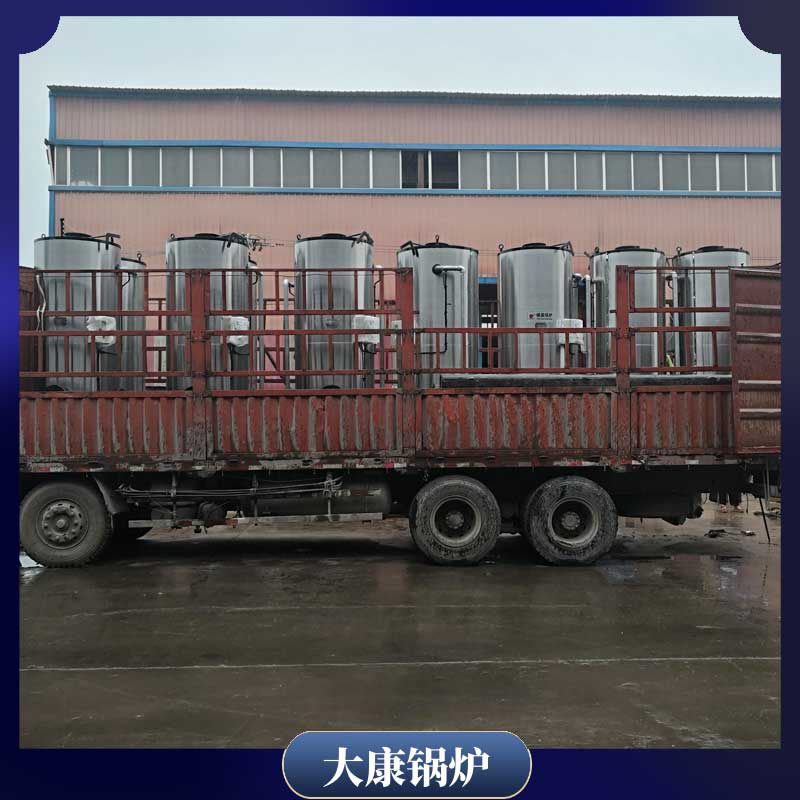 小型生物质燃料开云篮球_开云篮球(中国集团)股份有限公司