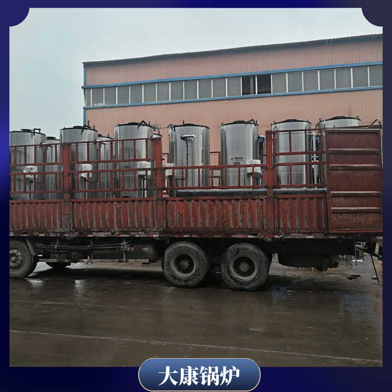 燃生物质型开云篮球_开云篮球(中国集团)股份有限公司