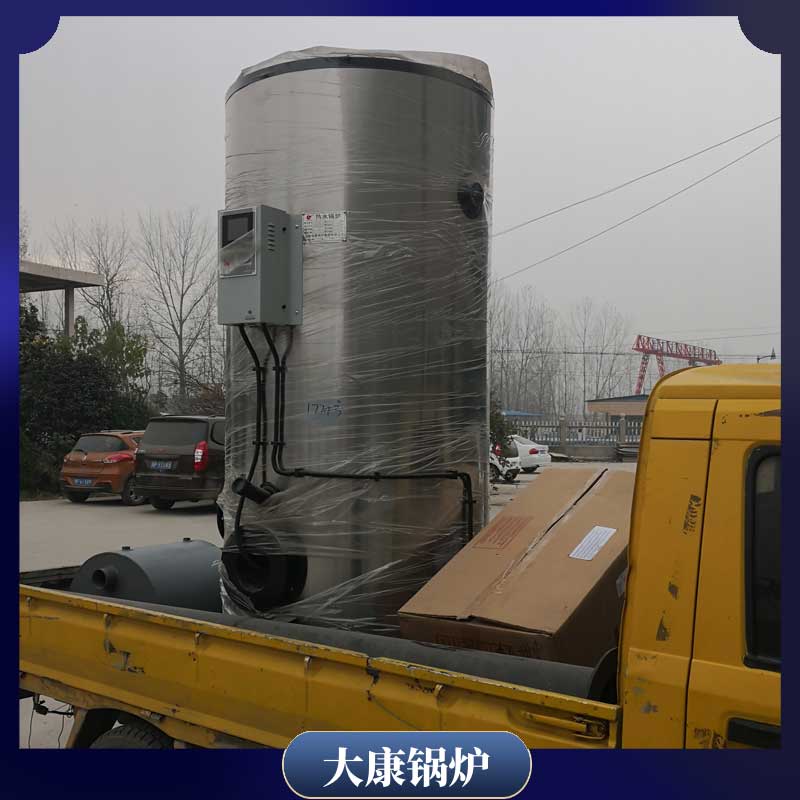 专用生物质热水开云篮球_开云篮球(中国集团)股份有限公司