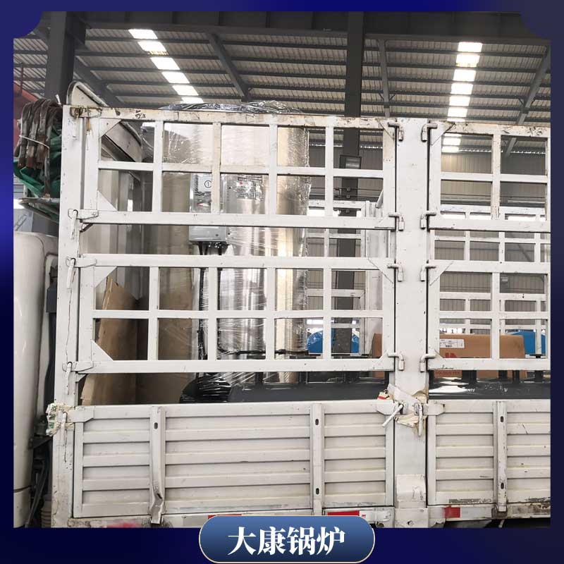 15吨的生物质开云篮球_开云篮球(中国集团)股份有限公司