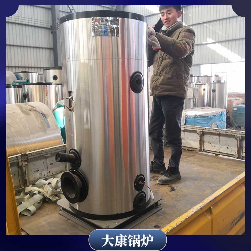 导热油天然气加热开云篮球_开云篮球(中国集团)股份有限公司