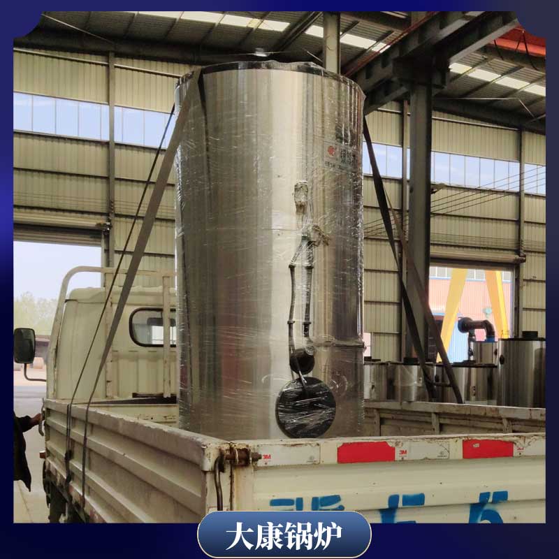 生物质开云篮球_开云篮球(中国集团)股份有限公司品牌