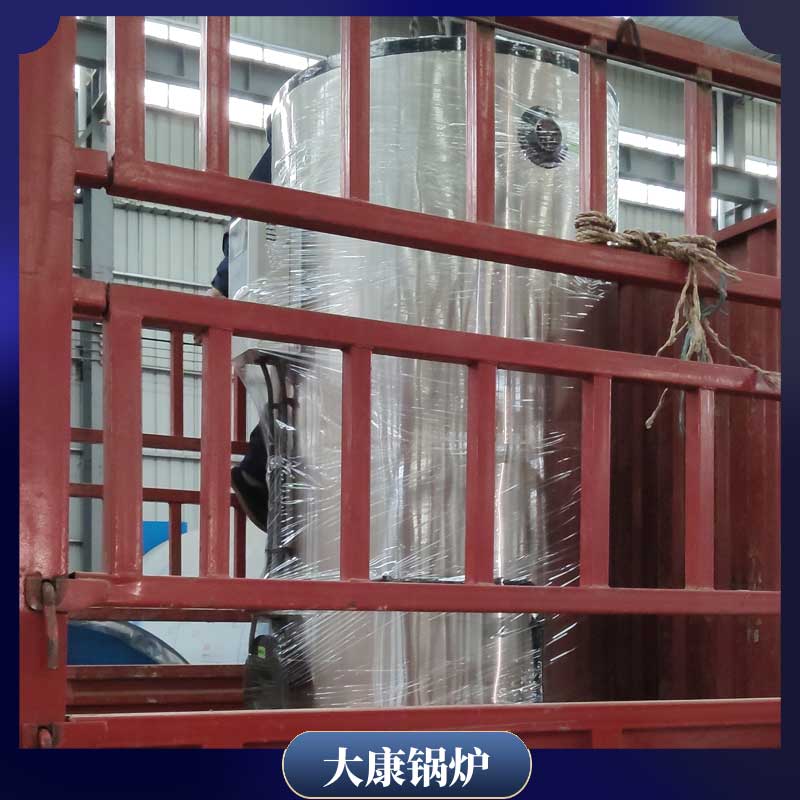 3吨导热油燃气开云篮球_开云篮球(中国集团)股份有限公司